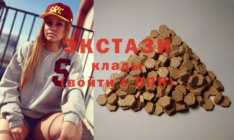 Ecstasy 280мг Балахна