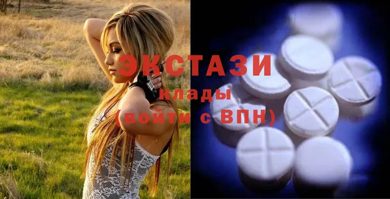 Ecstasy круглые  Балахна 