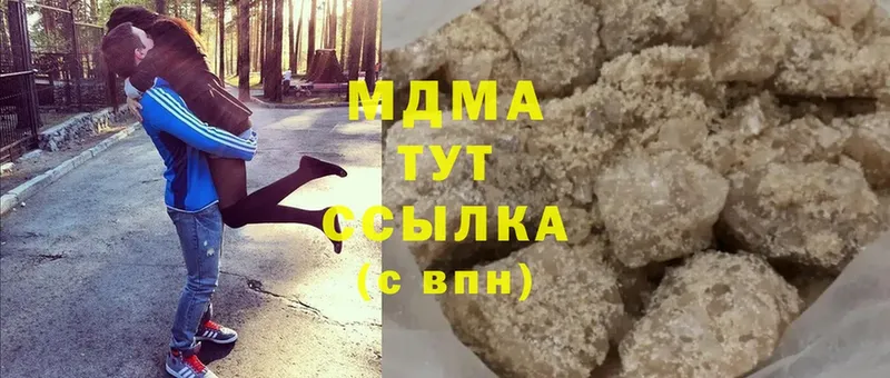 сколько стоит  Балахна  МДМА кристаллы 